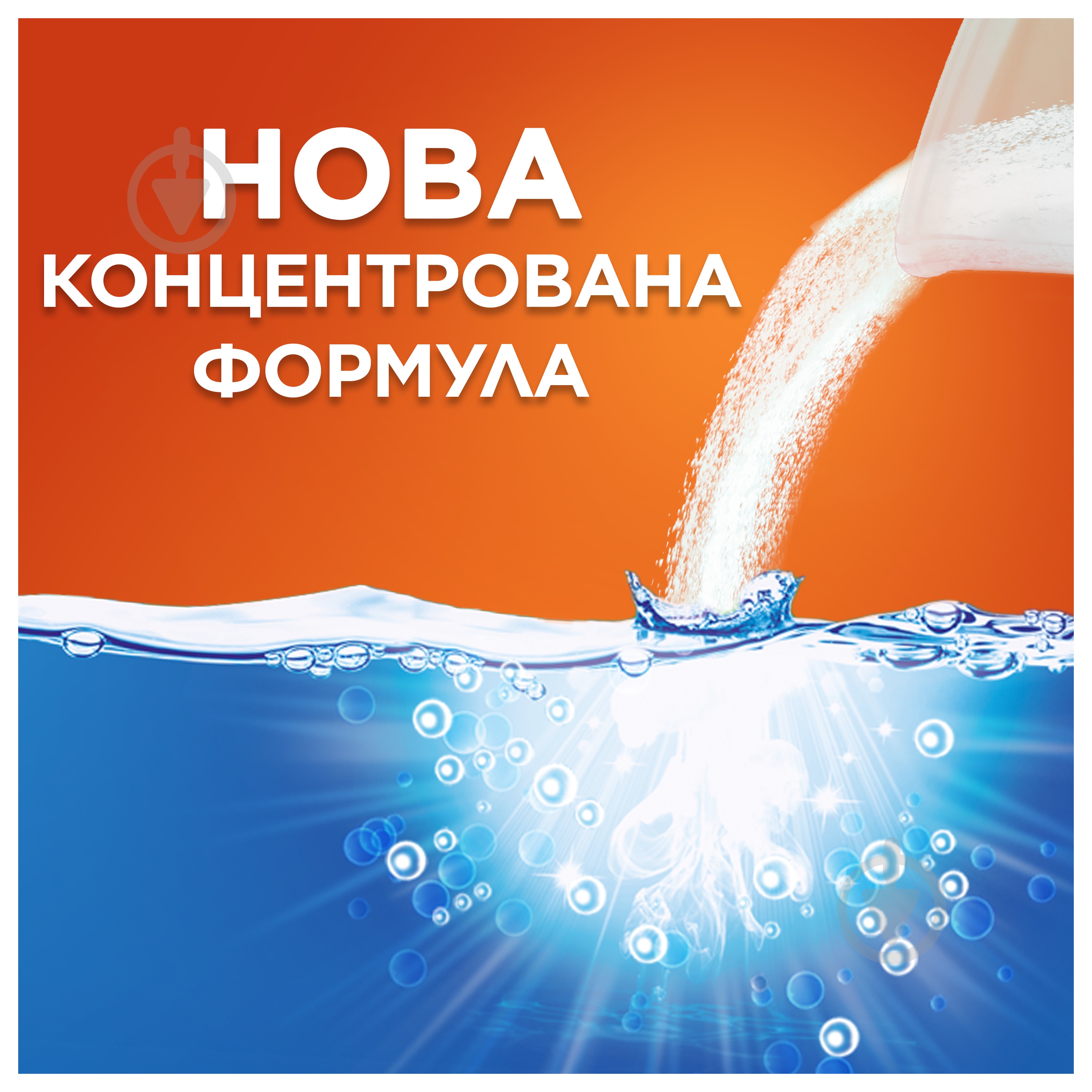 Пральний порошок для машинного та ручного прання Tide Аква-Пудра Color 2,1 кг — фото 7