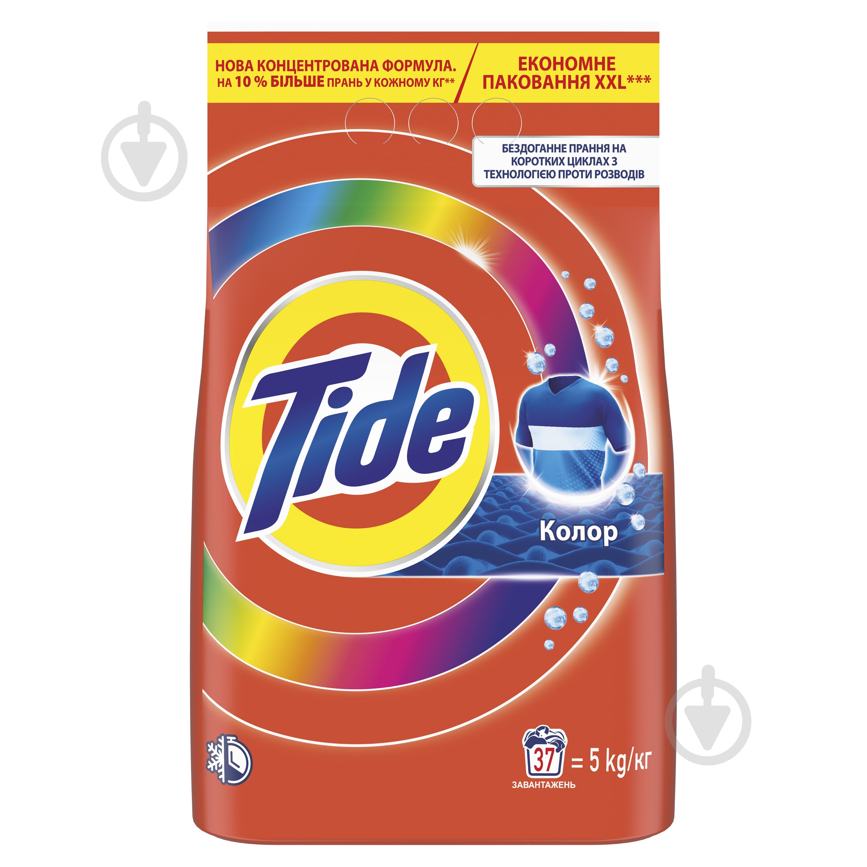 Пральний порошок для машинного та ручного прання Tide Аква-Пудра Color 5 кг — фото 2