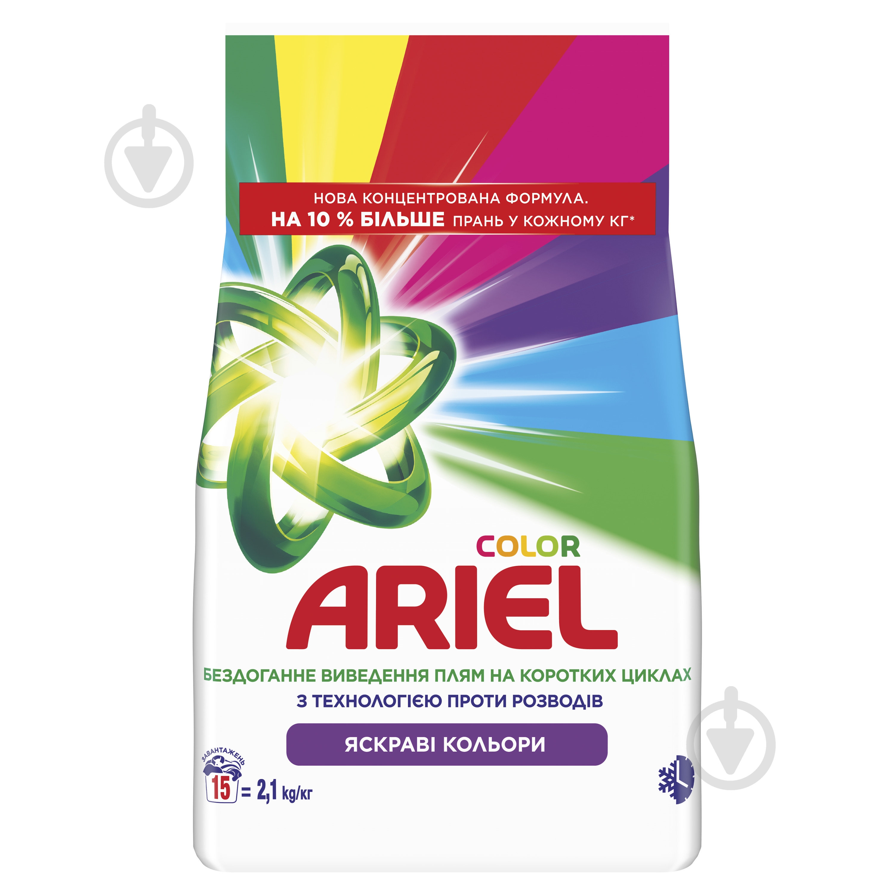 Пральний порошок для машинного та ручного прання Ariel Аква-Пудра Color 2,1 кг — фото 2