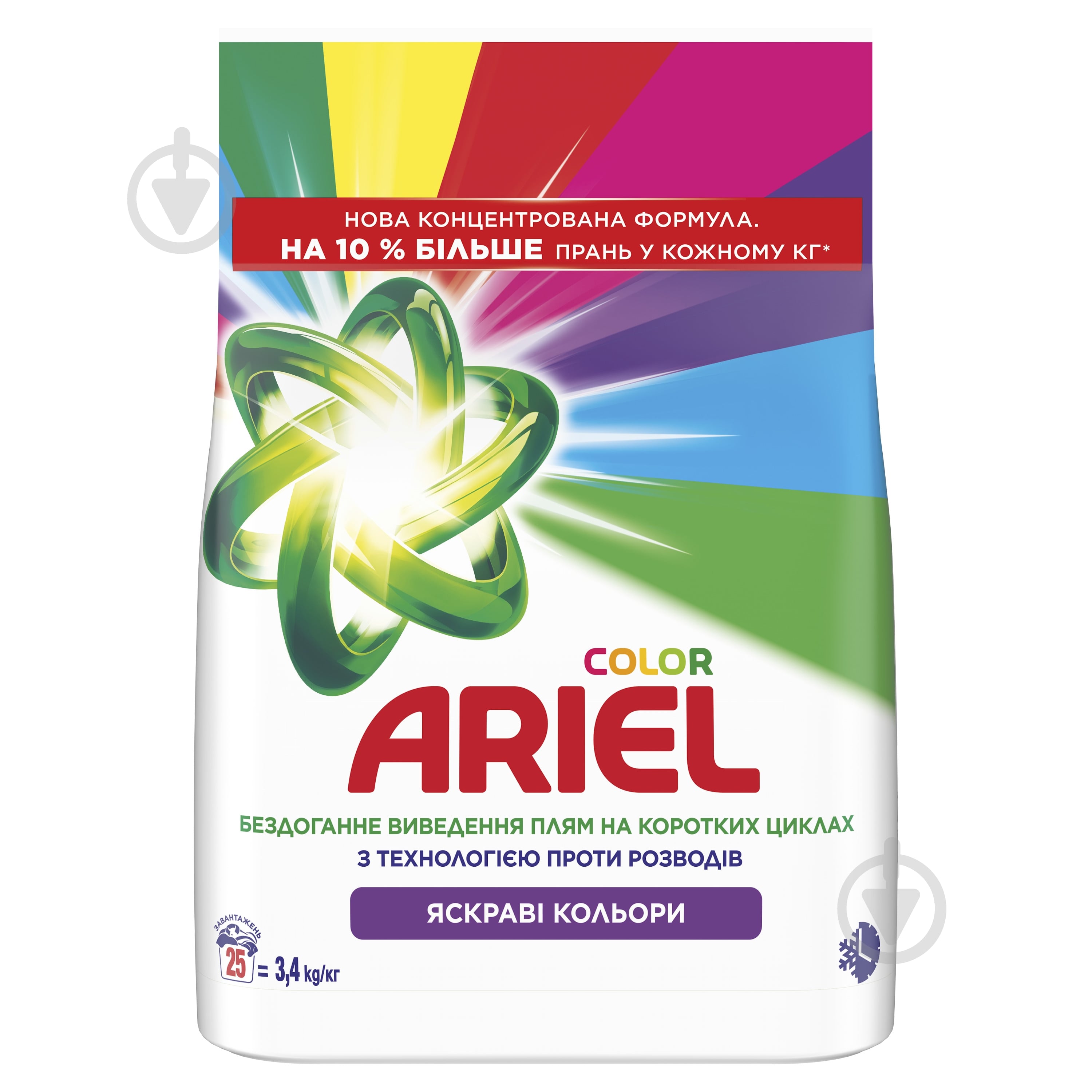 Пральний порошок для машинного та ручного прання Ariel Аква-Пудра Color 3,4 кг — фото 2