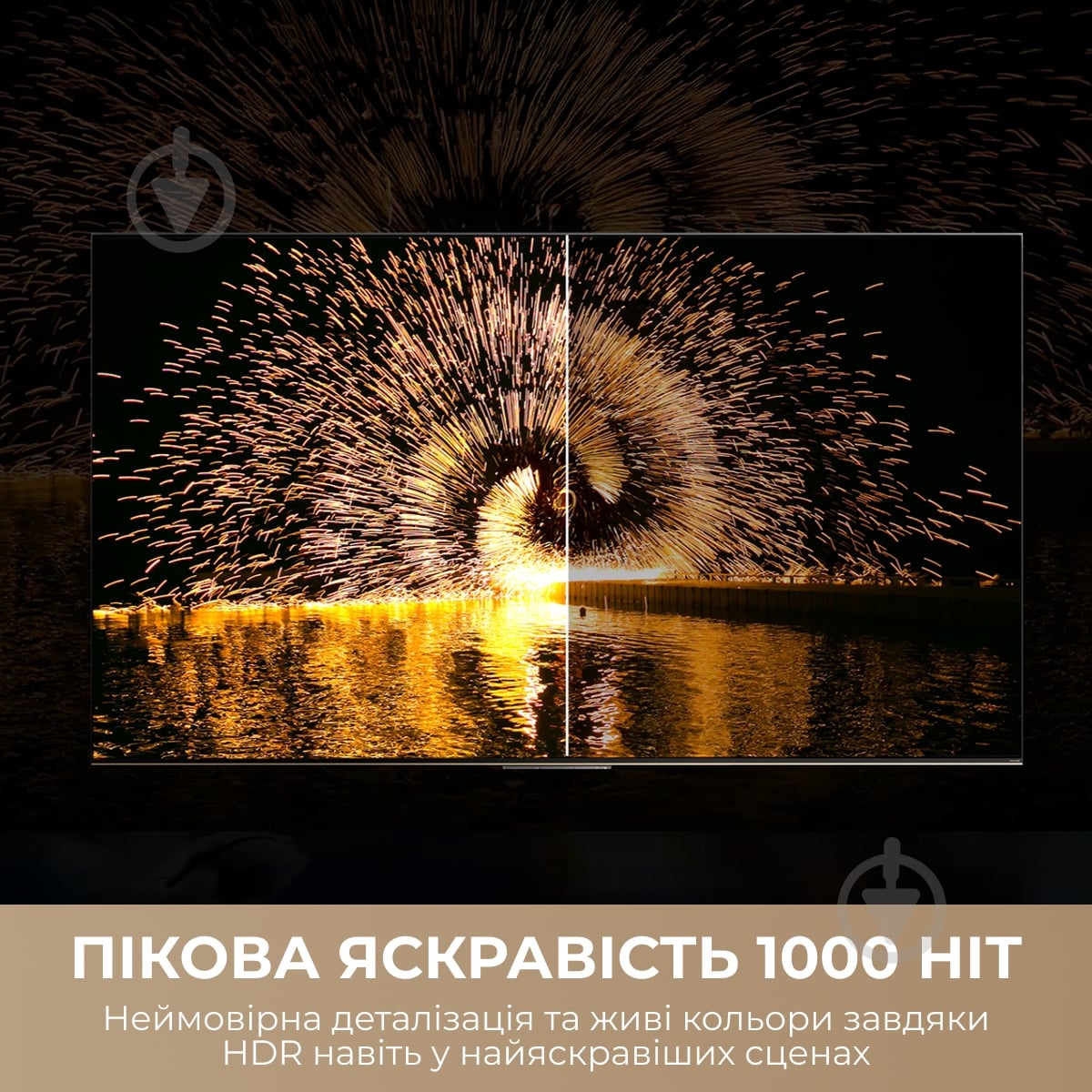 Телевизор DREAME 65S100 - фото 7