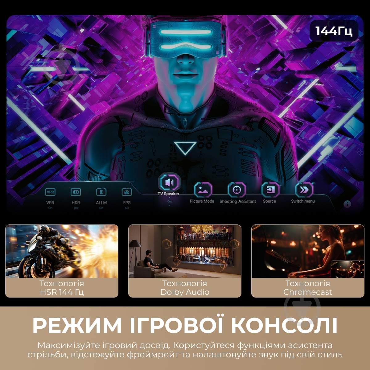 Телевизор DREAME 65S100 - фото 9
