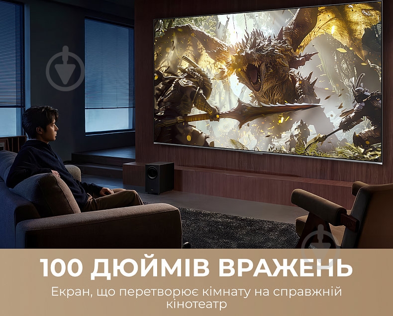 Телевизор DREAME 100Q100 - фото 13