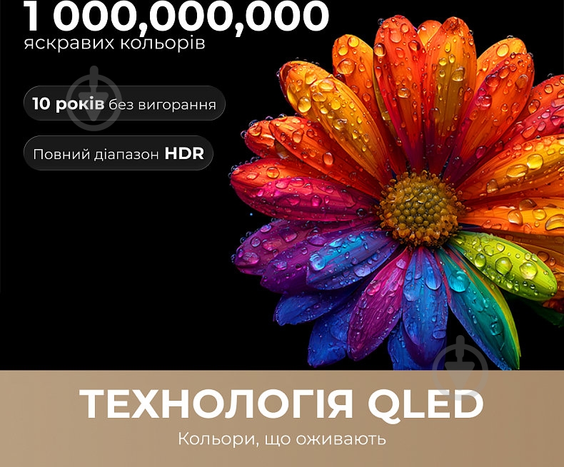 Телевизор DREAME 43K100 - фото 2