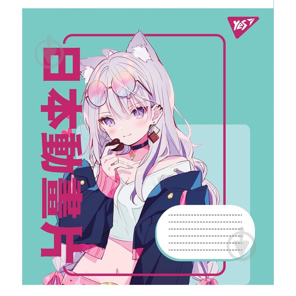 Тетрадь школьная 12 листов косая линия Anime cartoons (766556) YES - фото 1 Тетрадь школьная 12 листов косая линия Anime cartoons (766556) YES - фото 1