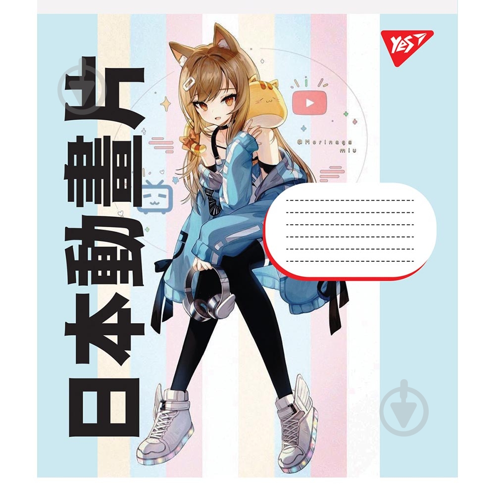 Тетрадь школьная 12 листов косая линия Anime cartoons (766556) YES - фото 3 Тетрадь школьная 12 листов косая линия Anime cartoons (766556) YES - фото 3