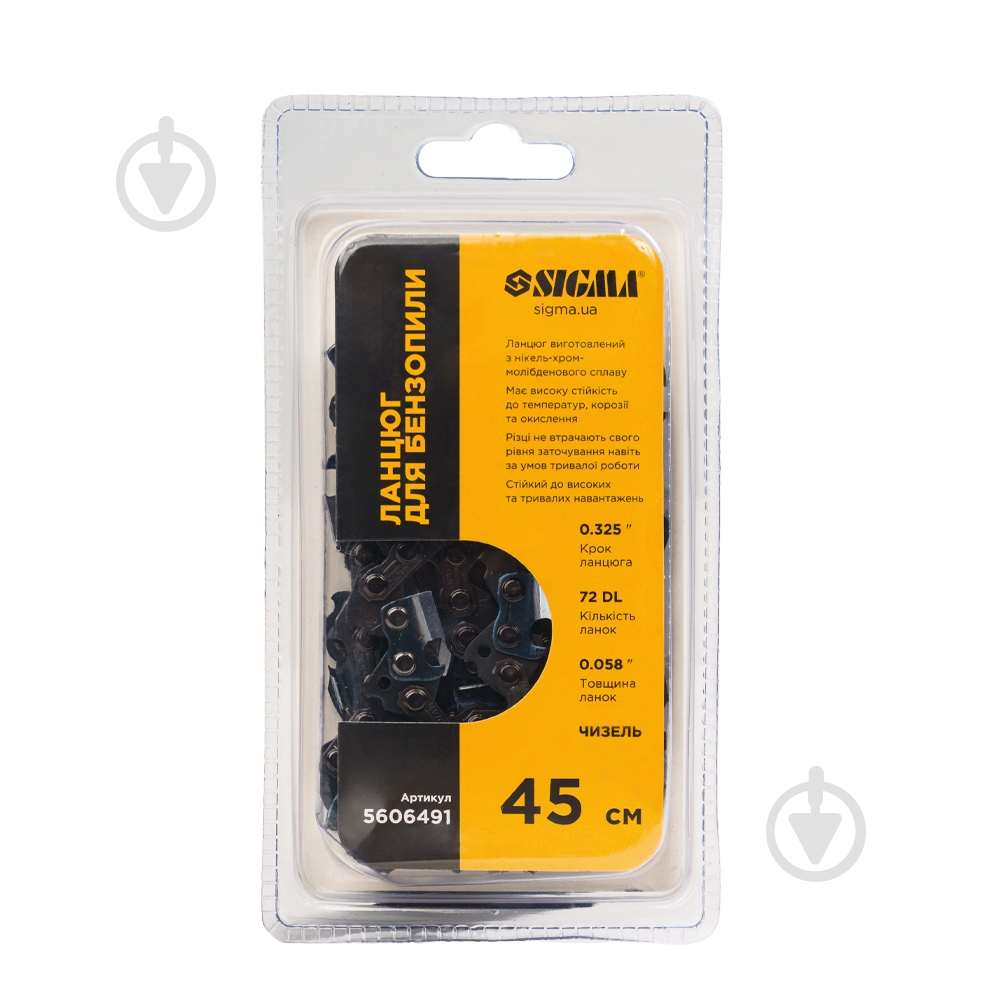 Ланцюг для бензопили Sigma 45см чизель 5606491 - фото 7