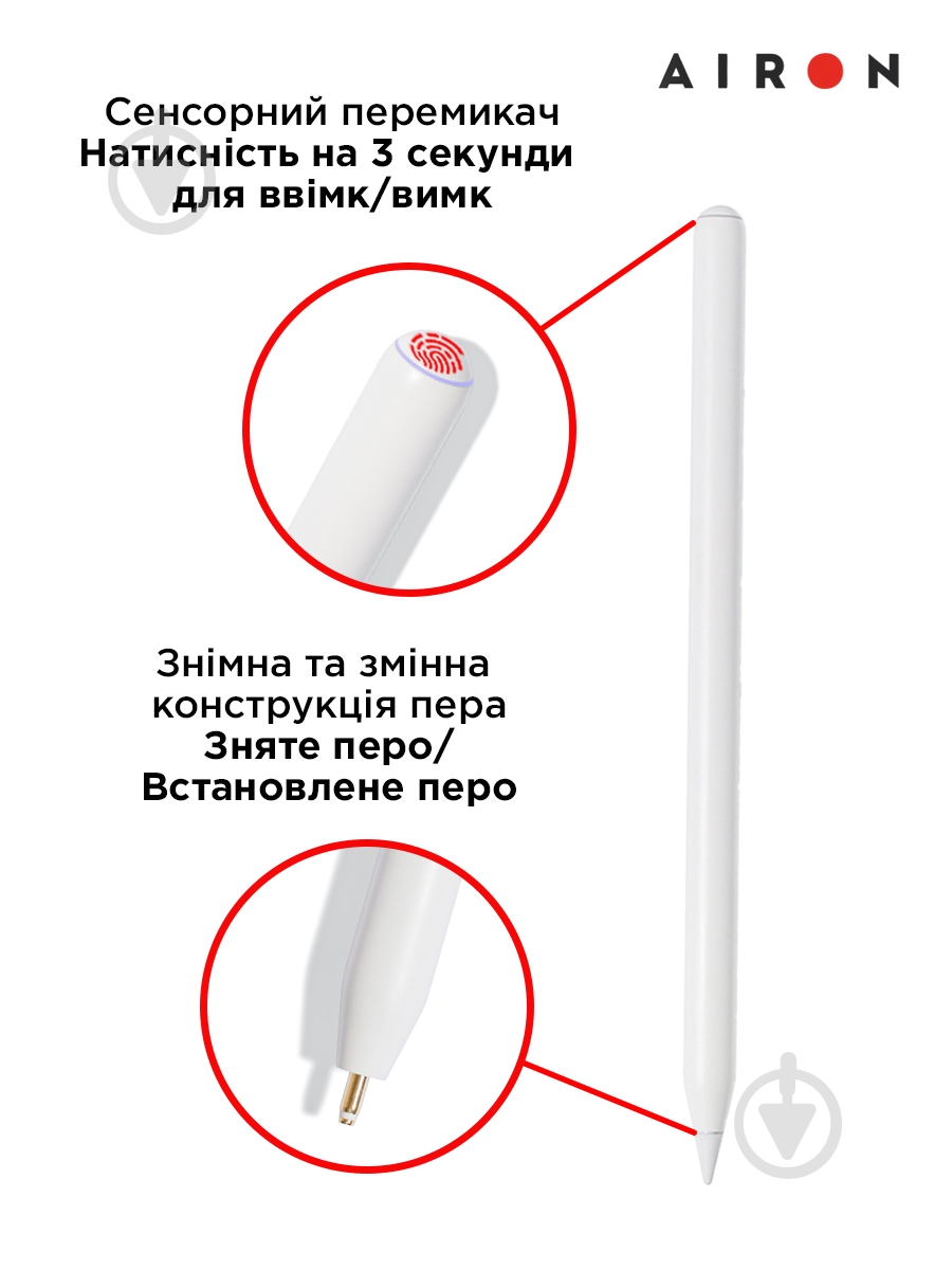 Стилус AirPencil 2 для iPad - фото 14