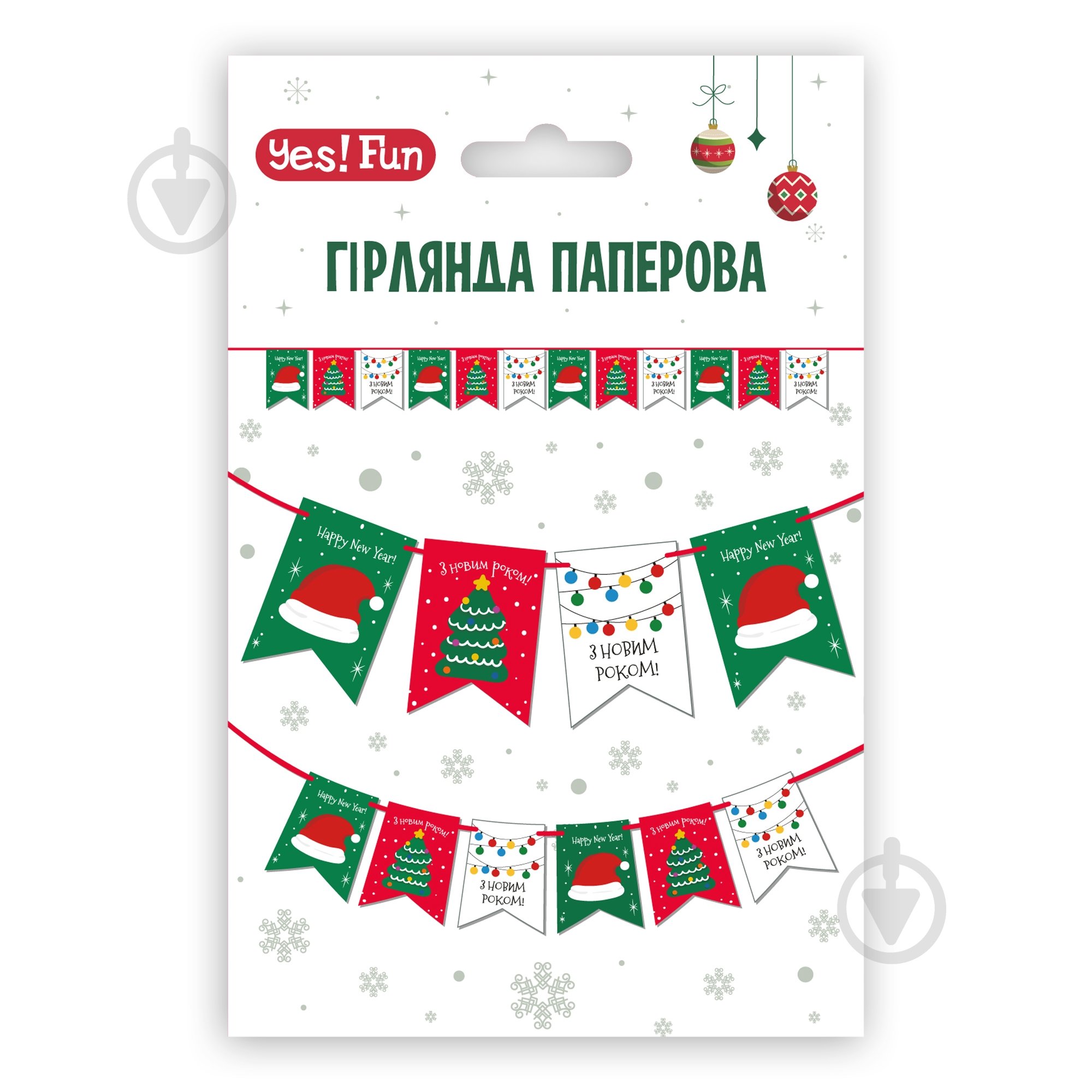 Декоративна гірлянда YES! Fun З Новим Роком 12 флажків 3 м (974925) - фото 1 Декоративна гірлянда YES! Fun З Новим Роком 12 флажків 3 м (974925) - фото 1
