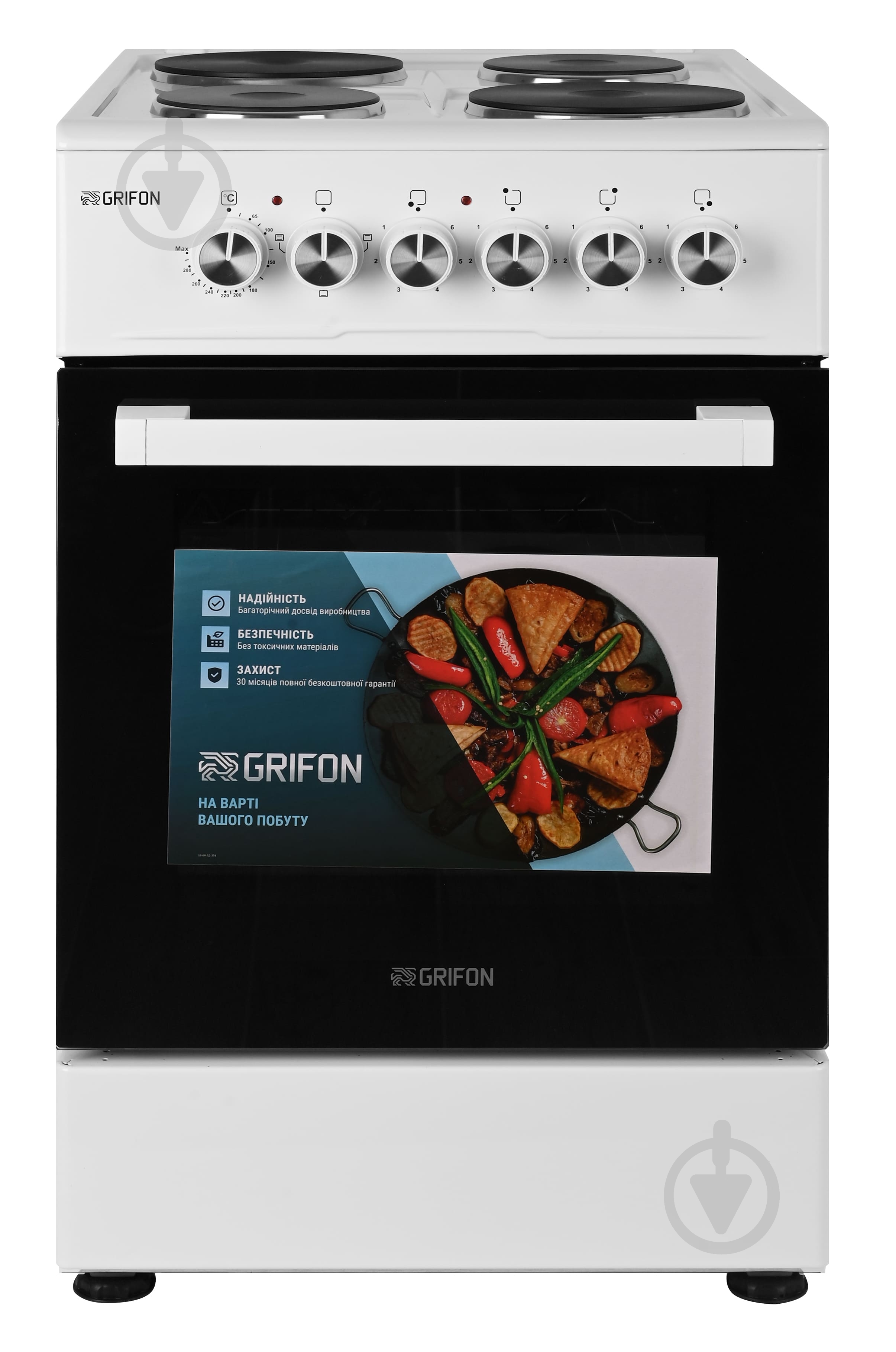 Плита электрическая Grifon E51W-1 - фото 1