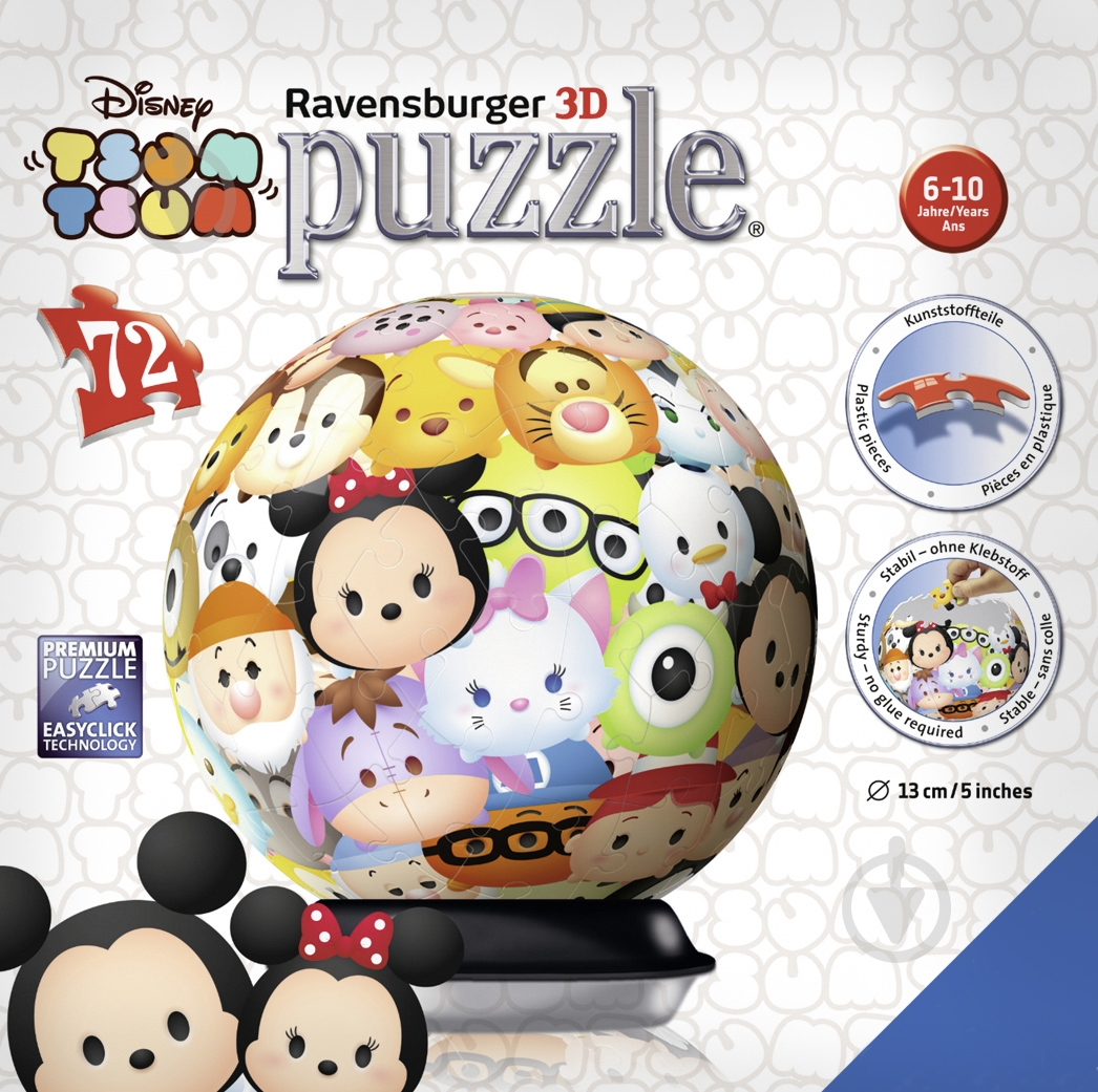 3D-пазл Ravensburger Куля: Цум-цум 12188_5 - фото 1