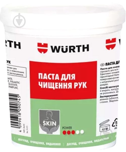 Очищувач для рук WURTH Profi 0893955210 1 кг - фото 1