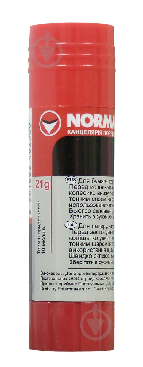 Клей-карандаш PVA основа 21 г NORMA - фото 1 Клей-карандаш PVA основа 21 г NORMA - фото 1