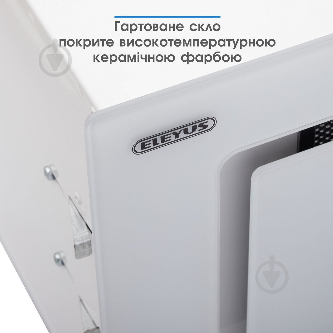 Вытяжка Eleyus INTEGRA 800 52 WH - фото 14