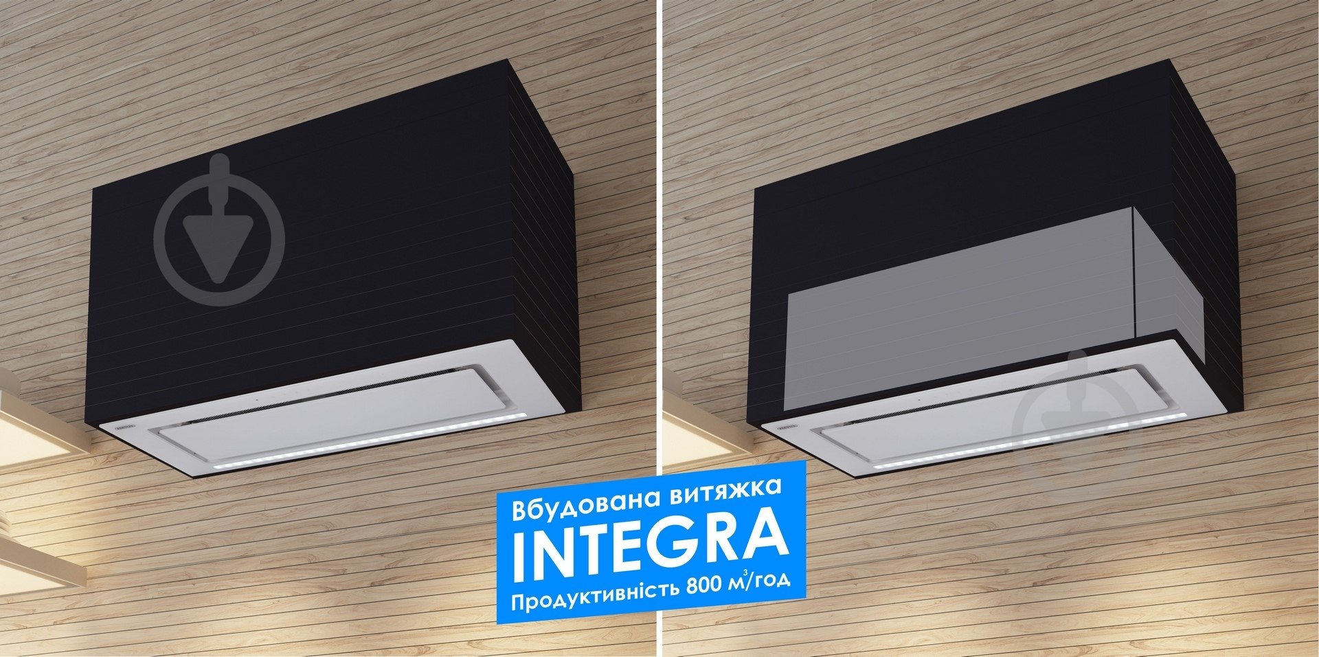 Вытяжка Eleyus INTEGRA 800 52 WH - фото 12