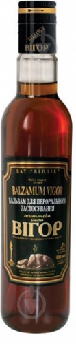 Вігор розчин 500мл - фото 1 Вігор розчин 500мл - фото 1