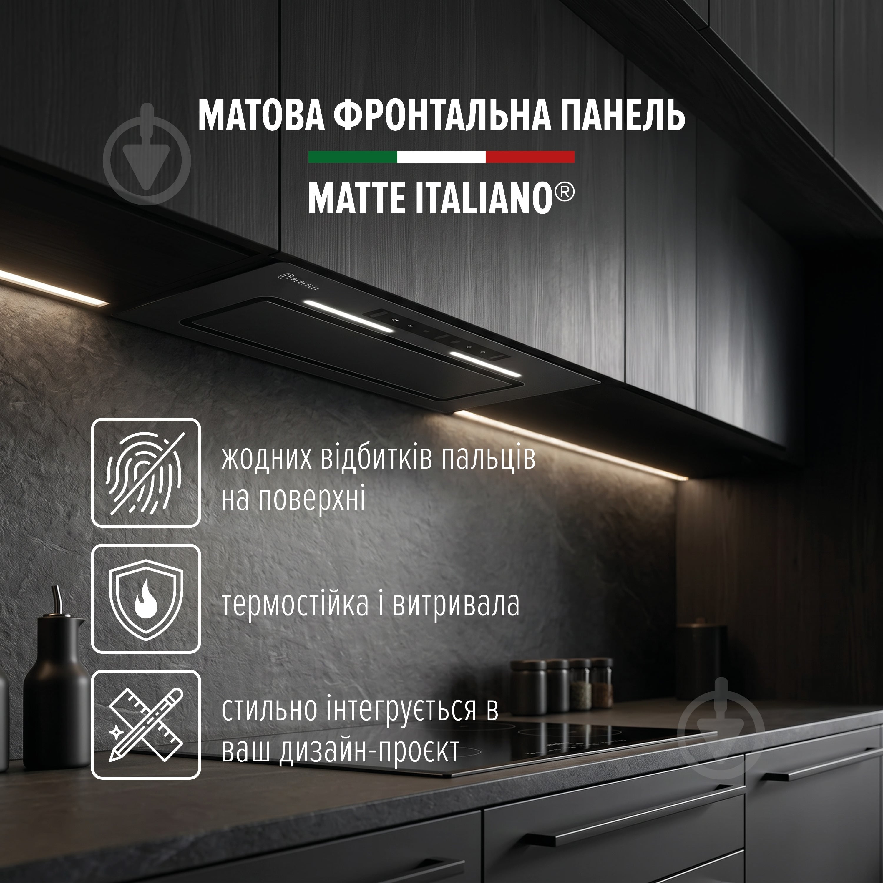 Вытяжка Perfelli NUOVA 6JWRBM NERO SILENZIO - фото 3