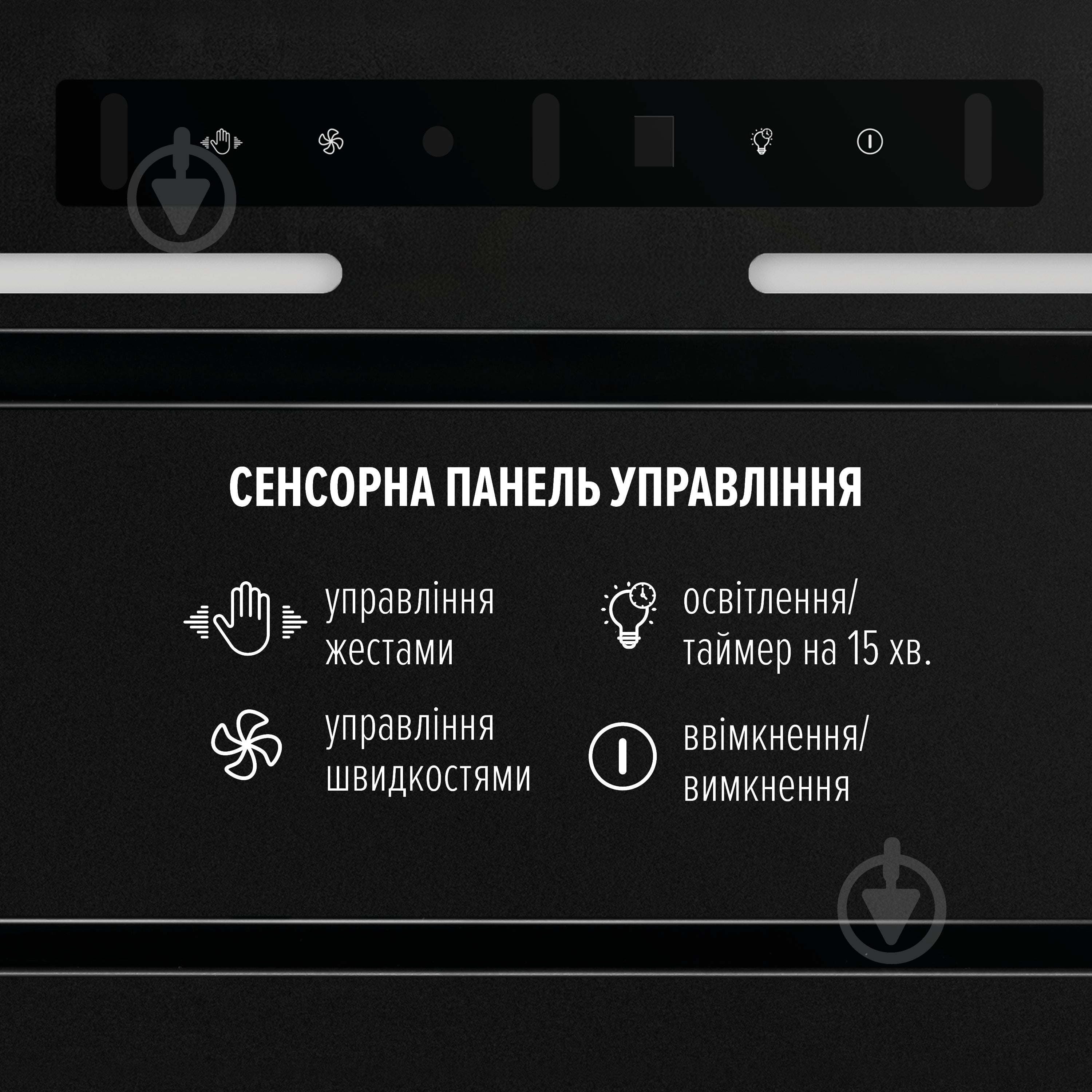 Вытяжка Perfelli NUOVA 6JWRBM NERO SILENZIO - фото 7