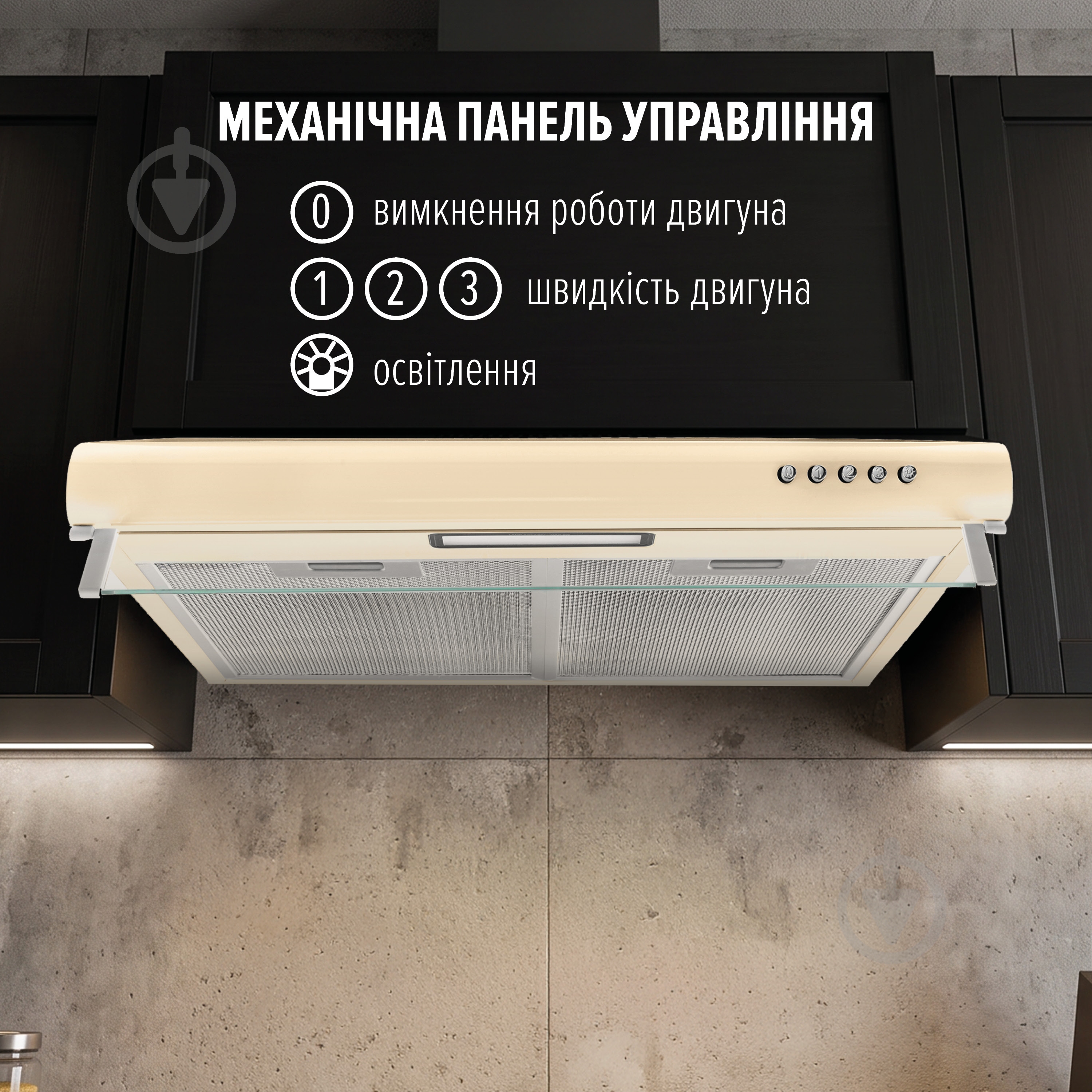 Вытяжка Perfelli PL 6144 BG LED - фото 3