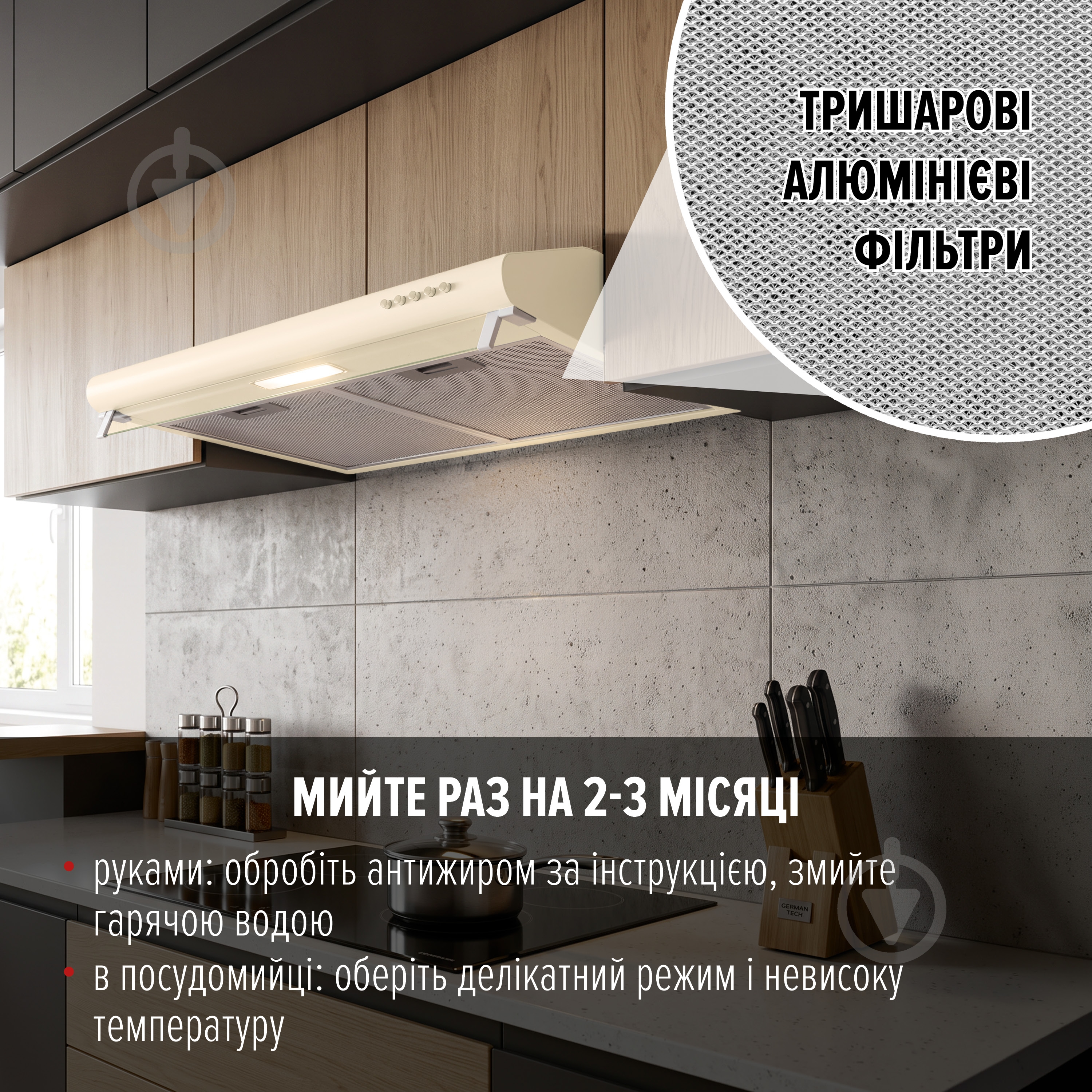 Вытяжка Perfelli PL 6144 BG LED - фото 4