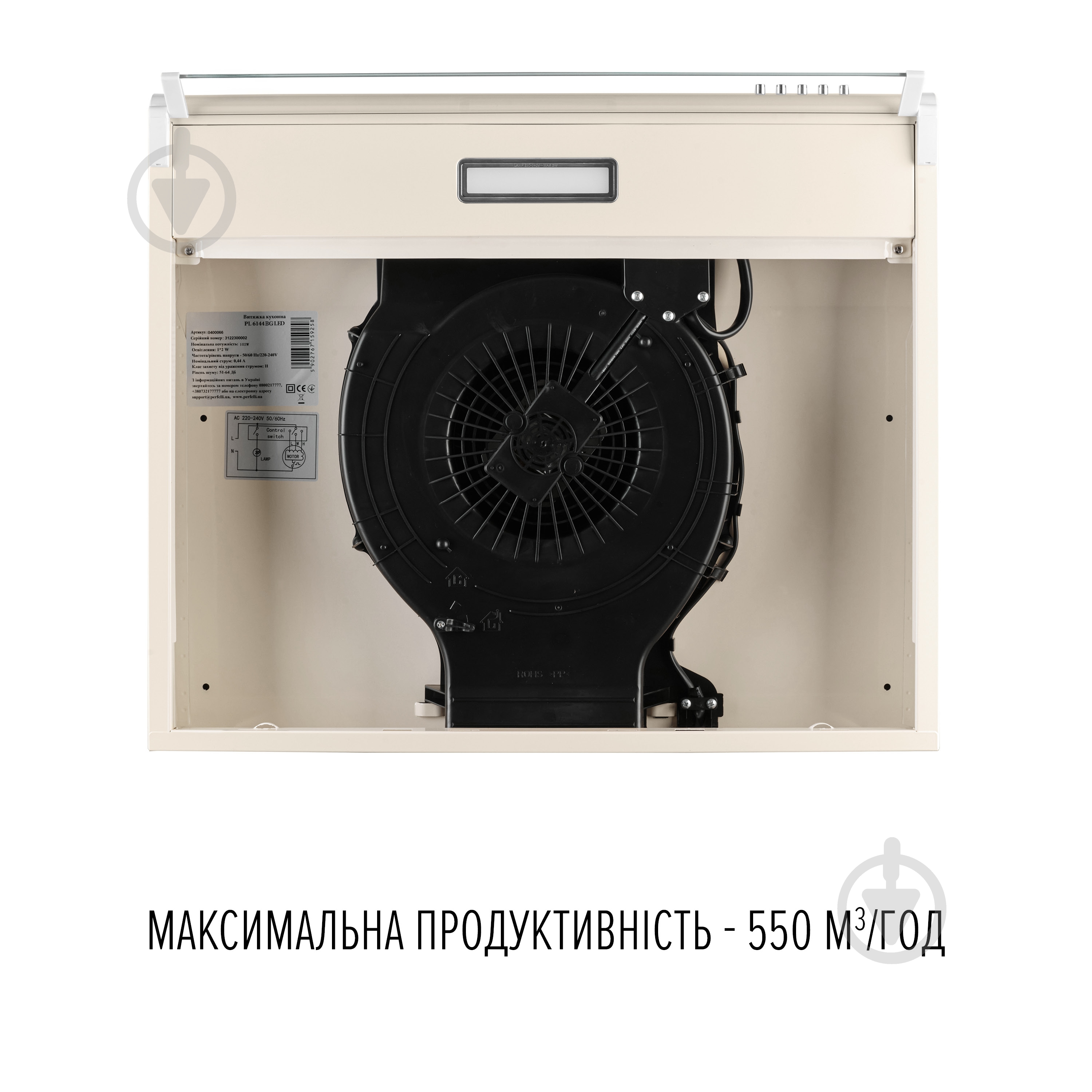 Вытяжка Perfelli PL 6144 BG LED - фото 8