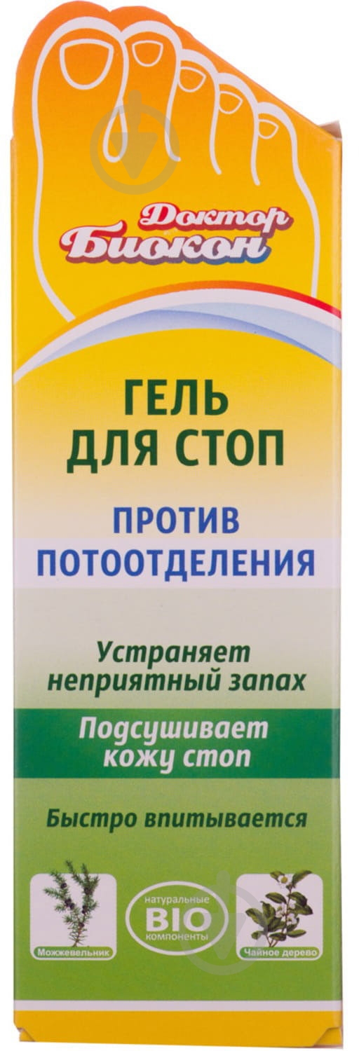 Гель для стоп против потоотделения гель 75 мл - фото 1 Гель для стоп против потоотделения гель 75 мл - фото 1