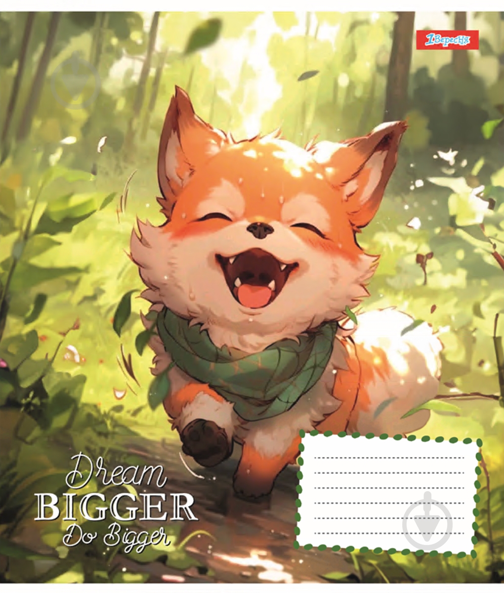 Тетрадь школьная 12 листов линия Dream bigger (766942) 1 вересня - фото 4