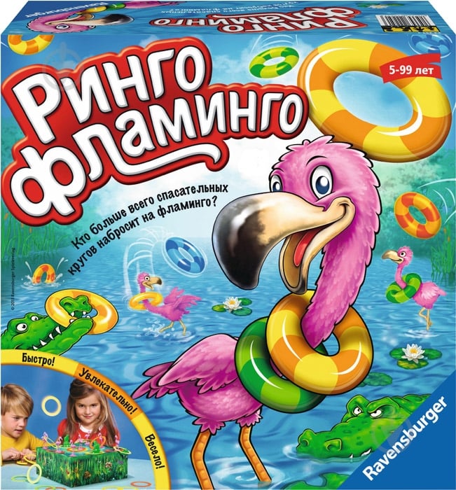 Игра настольная Ravensburger Ринго Фламинго 22251 - фото 1