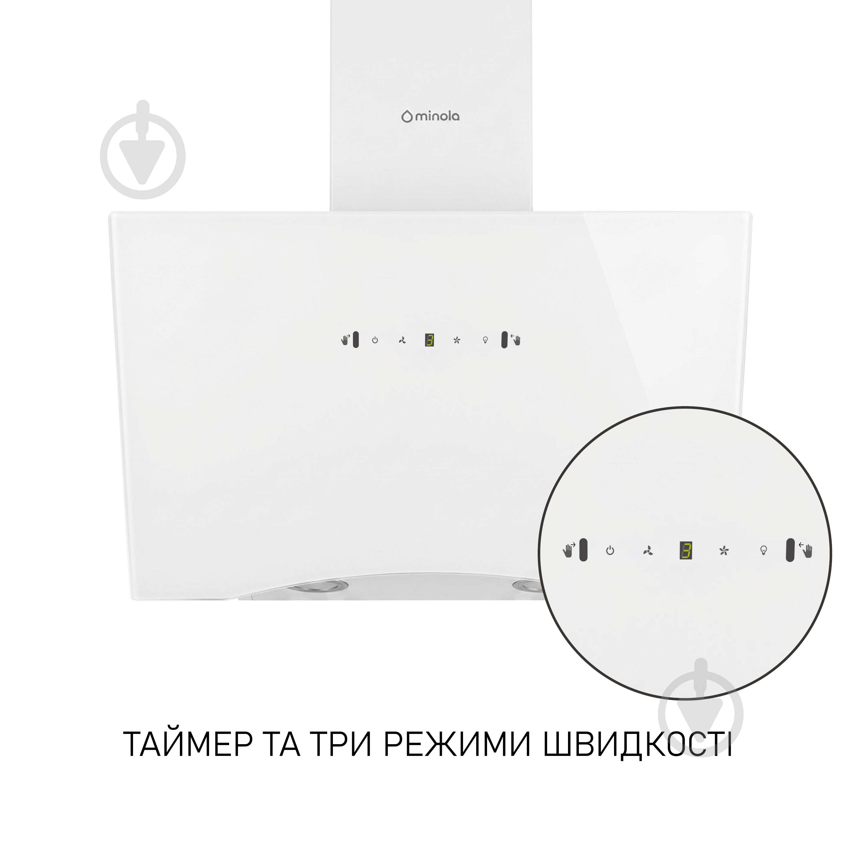 Вытяжка Minola HVS 6812 WH 1200 LED - фото 10 Вытяжка Minola HVS 6812 WH 1200 LED - фото 10