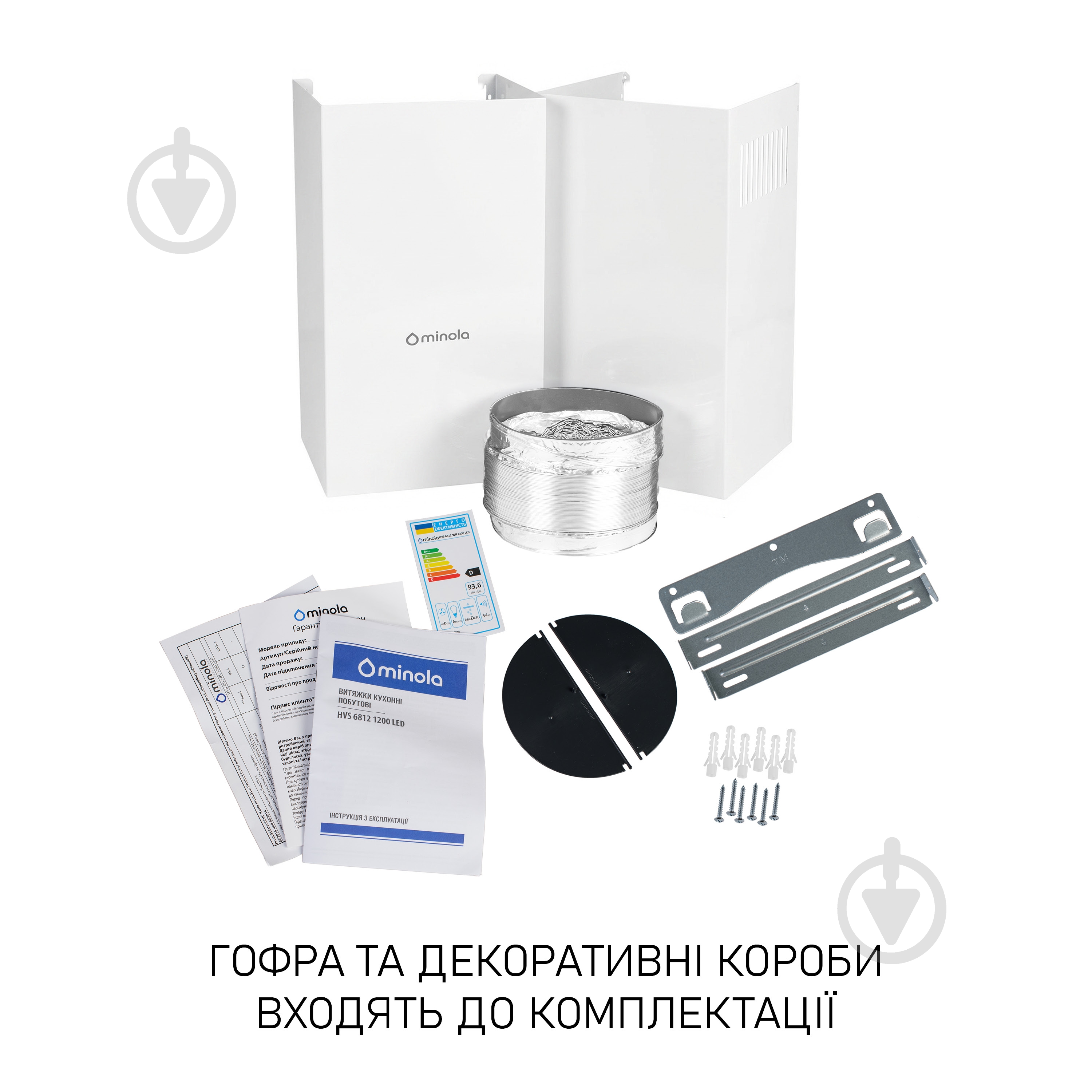Вытяжка Minola HVS 6812 WH 1200 LED - фото 12 Вытяжка Minola HVS 6812 WH 1200 LED - фото 12