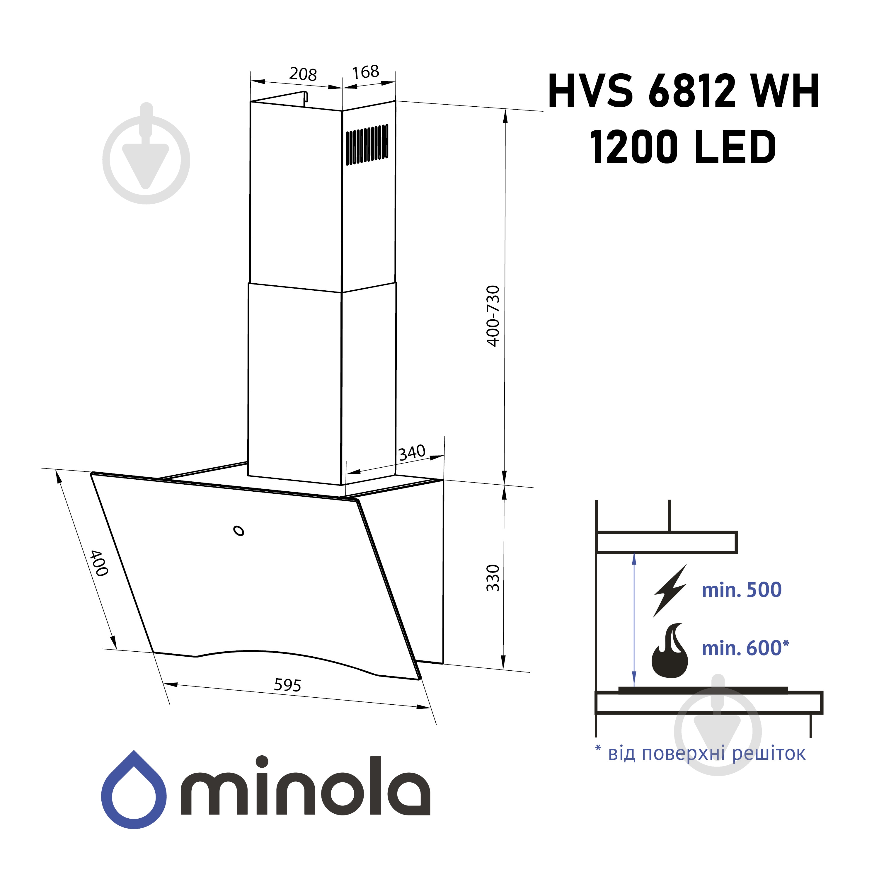 Вытяжка Minola HVS 6812 WH 1200 LED - фото 13 Вытяжка Minola HVS 6812 WH 1200 LED - фото 13