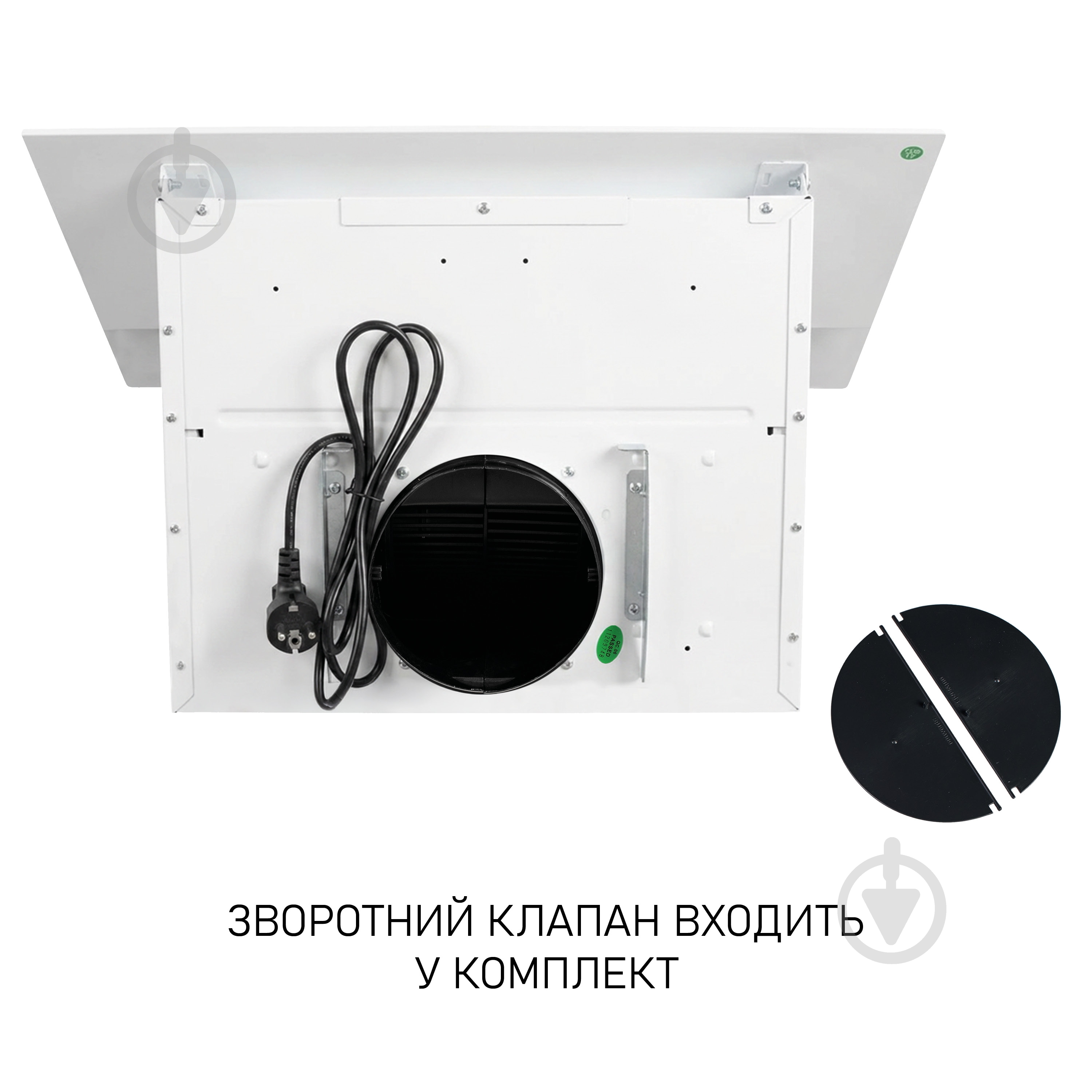 Вытяжка Minola HVS 6812 WH 1200 LED - фото 8 Вытяжка Minola HVS 6812 WH 1200 LED - фото 8