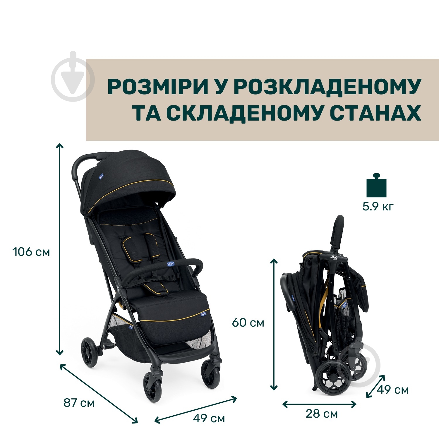 Коляска прогулочная Chicco Glee 87068.73 - фото 7