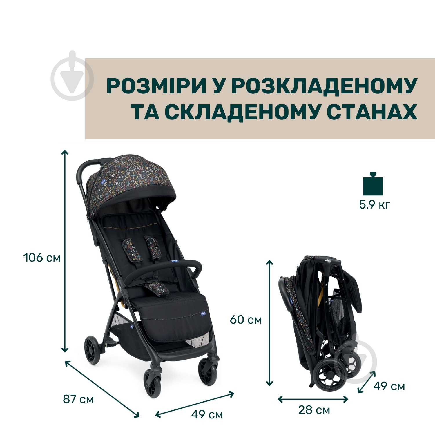Коляска прогулочная Chicco Glee 87068.75 - фото 7