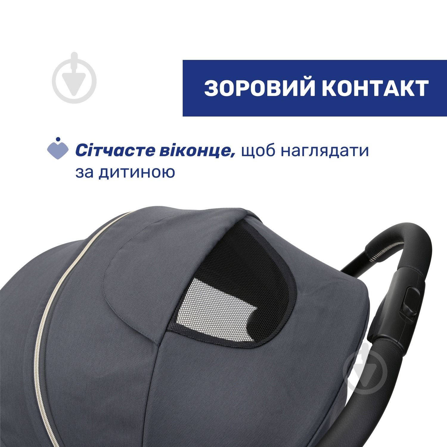 Коляска прогулянкова Chicco Goody Xplus 87040.27 - фото 10 Коляска прогулянкова Chicco Goody Xplus 87040.27 - фото 10