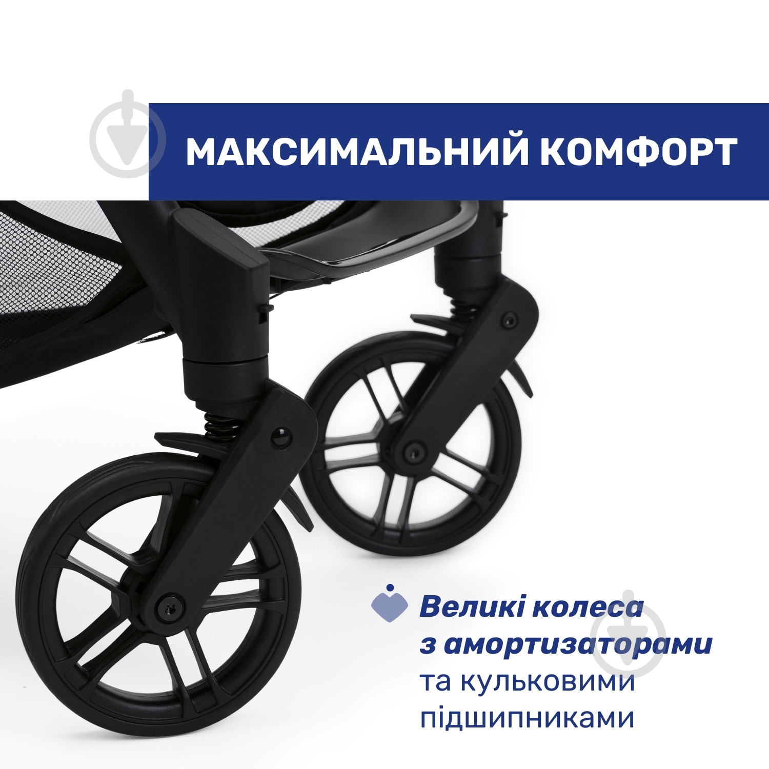 Коляска прогулянкова Chicco Goody Xplus 87040.27 - фото 12 Коляска прогулянкова Chicco Goody Xplus 87040.27 - фото 12