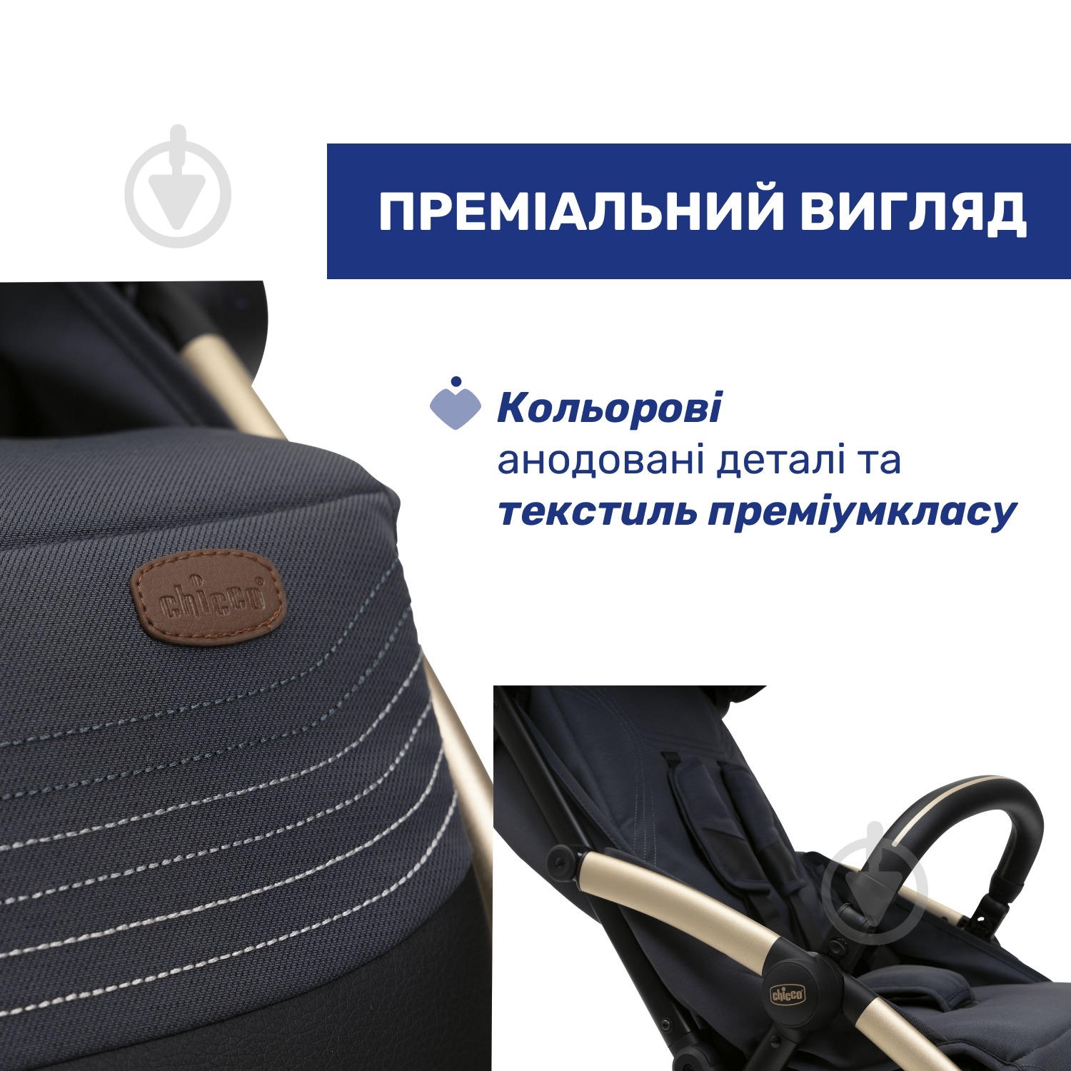 Коляска прогулянкова Chicco Goody Xplus 87040.27 - фото 11 Коляска прогулянкова Chicco Goody Xplus 87040.27 - фото 11