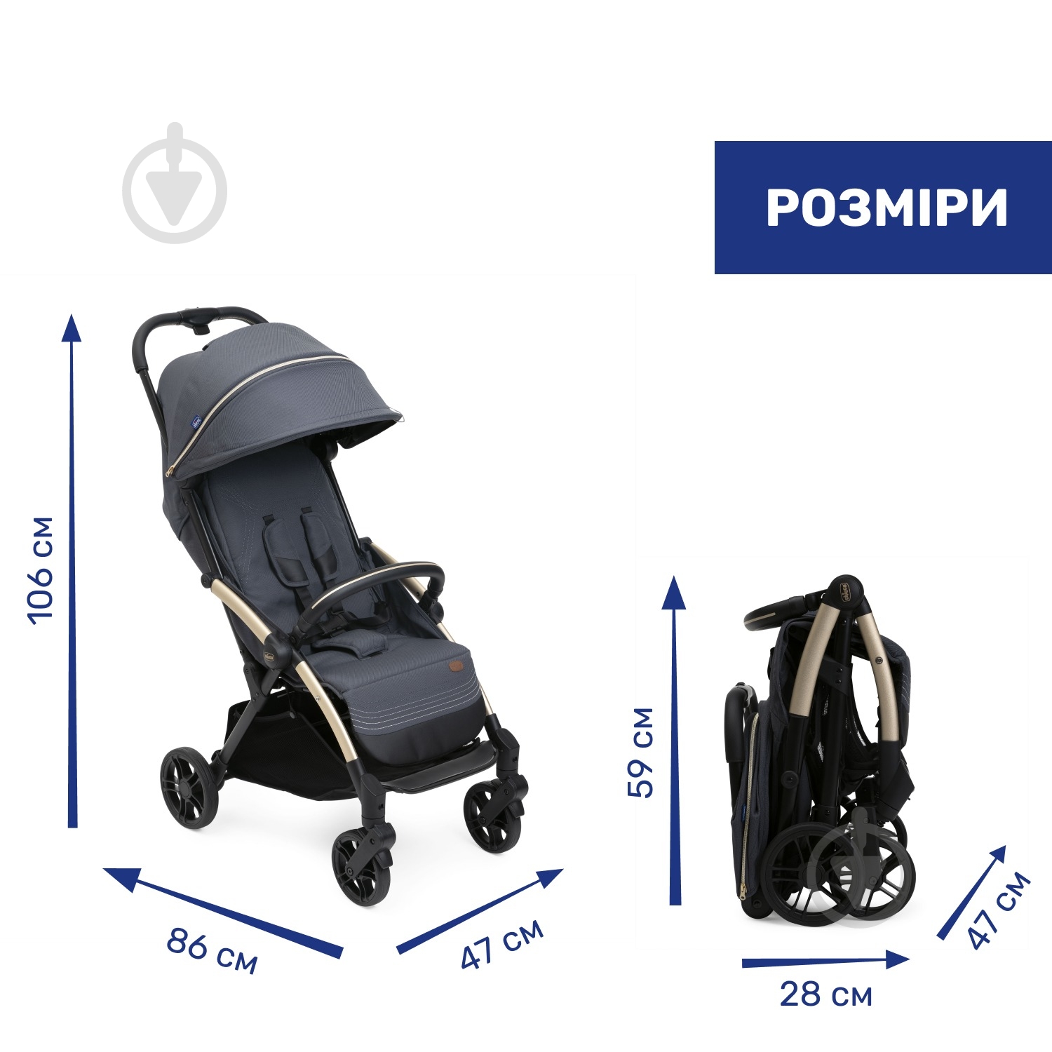 Коляска прогулянкова Chicco Goody Xplus 87040.27 - фото 6 Коляска прогулянкова Chicco Goody Xplus 87040.27 - фото 6