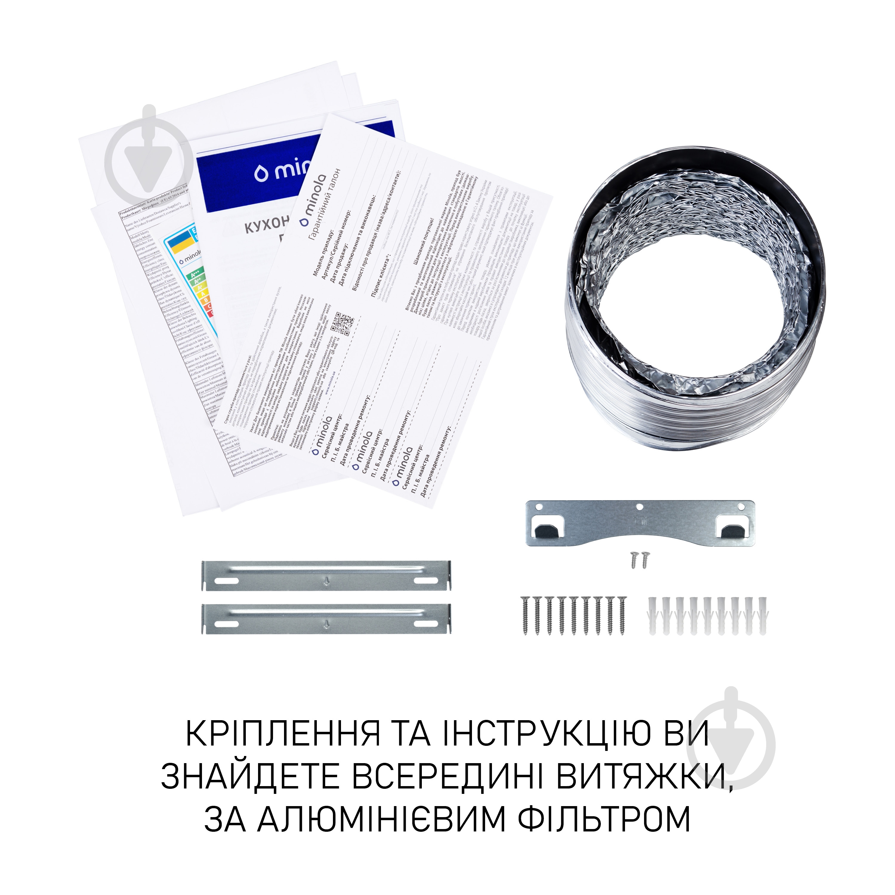 Вытяжка Minola HK 5214 BR 700 LED - фото 12 Вытяжка Minola HK 5214 BR 700 LED - фото 12