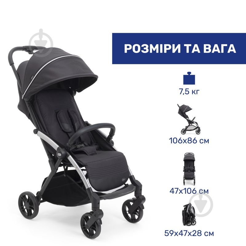 Коляска прогулочная Chicco Goody Xplus 87040.31 - фото 11