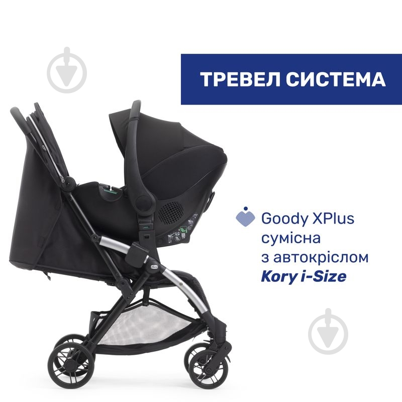 Коляска прогулочная Chicco Goody Xplus 87040.31 - фото 13