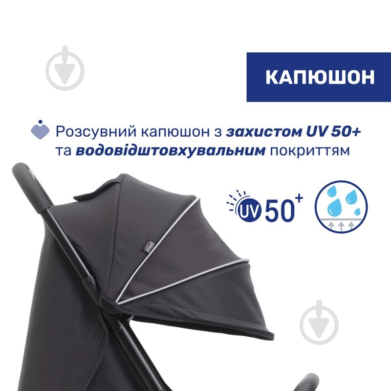 Коляска прогулочная Chicco Goody Xplus 87040.31 - фото 3