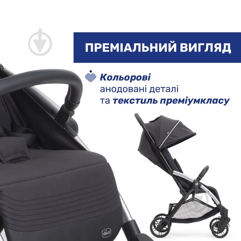 Коляска прогулочная Chicco Goody Xplus 87040.31 - фото 6