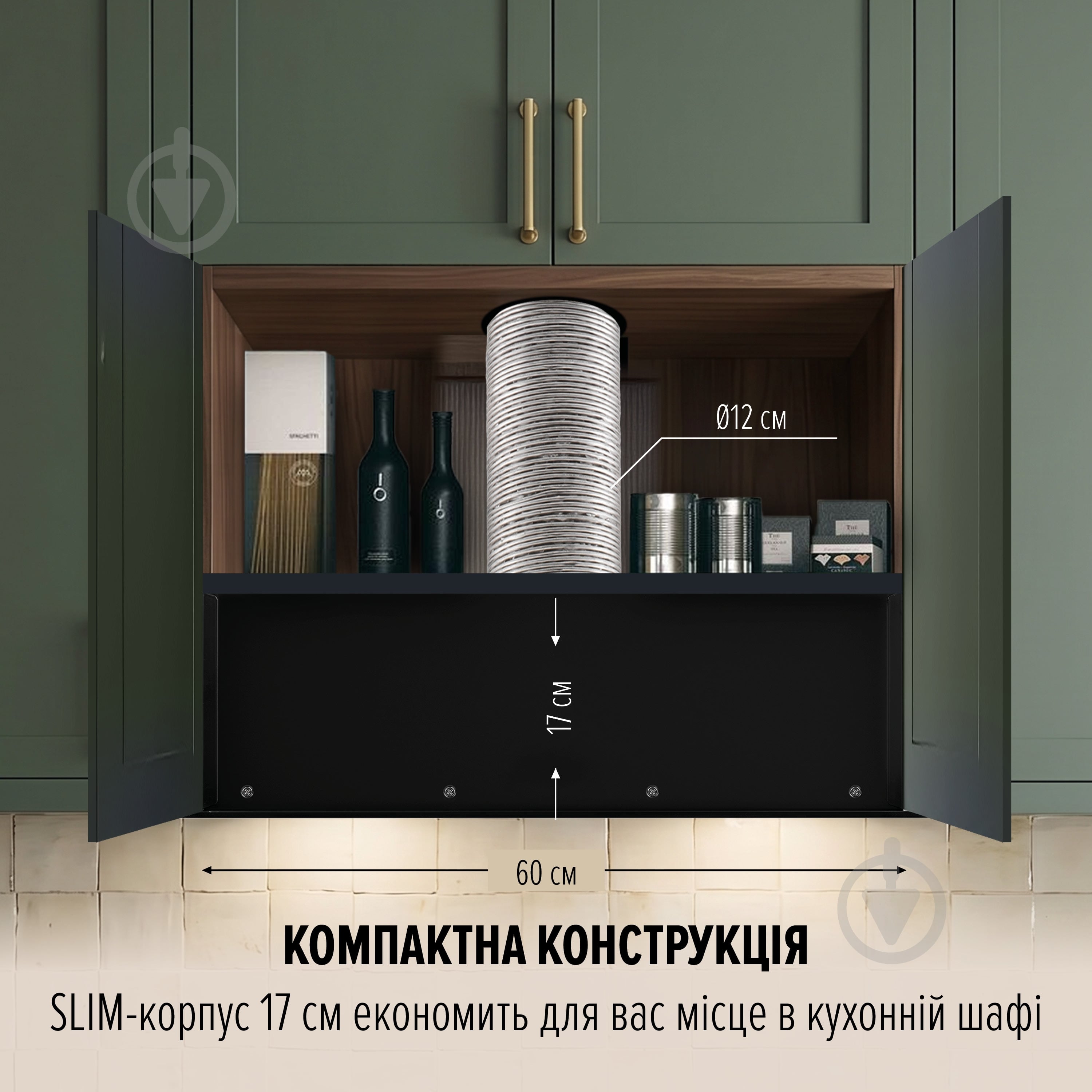 Вытяжка Perfelli VIOLA 5JWRB NERO SILENZIO - фото 4 Вытяжка Perfelli VIOLA 5JWRB NERO SILENZIO - фото 4