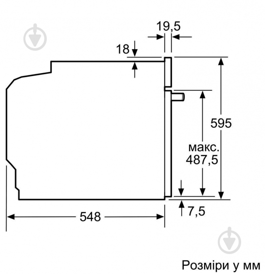 Духовой шкаф Bosch HMG6764B1 с функцией микроволн - фото 10
