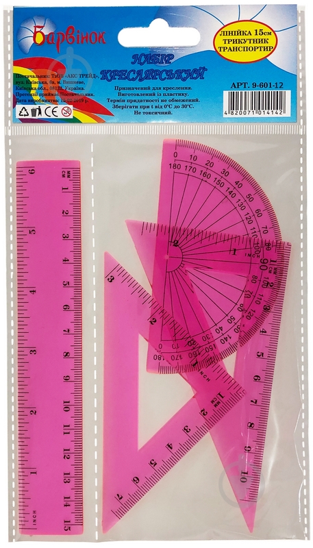 Набір лінійок Барвінок - фото 1