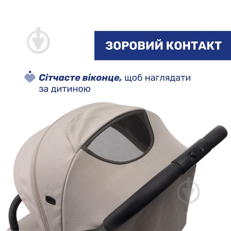 Коляска прогулочная Chicco Goody Xplus 87040.43 - фото 10