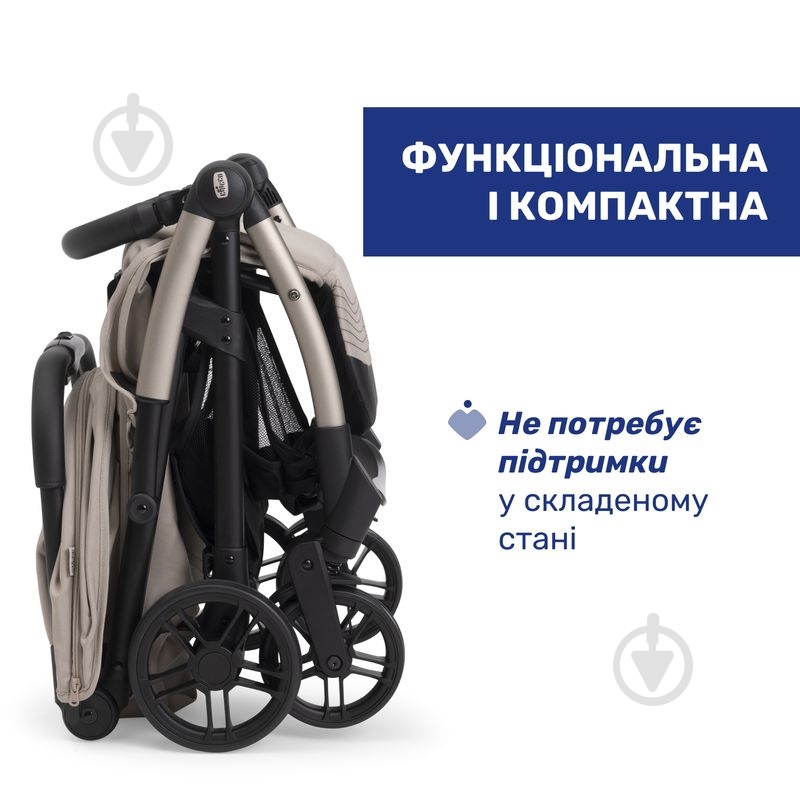 Коляска прогулочная Chicco Goody Xplus 87040.43 - фото 11