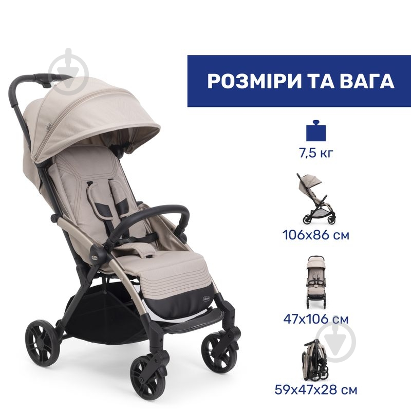Коляска прогулочная Chicco Goody Xplus 87040.43 - фото 12