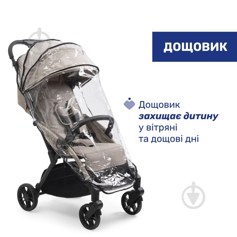 Коляска прогулочная Chicco Goody Xplus 87040.43 - фото 13